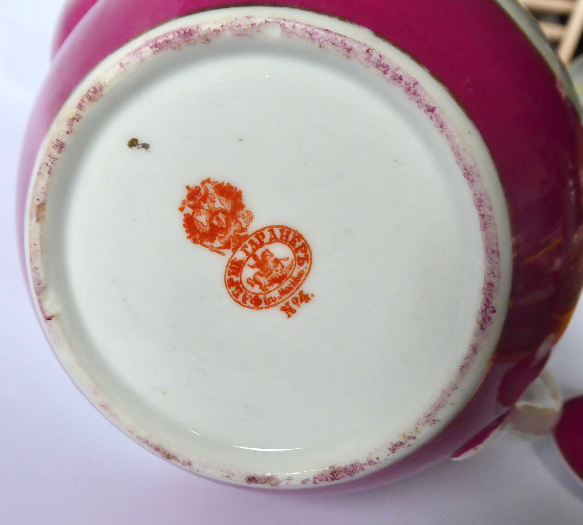 Russian Porcelain Teapot